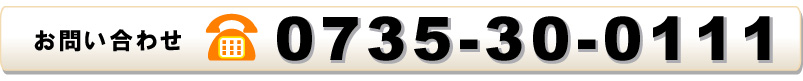 0735-30-0111
